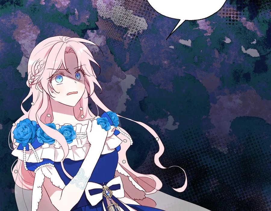 快去搞定铁壁皇帝！ 第65话 阴险的恶女 第76页