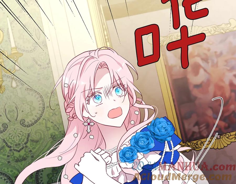 快去搞定铁壁皇帝！ 第65话 阴险的恶女 第69页