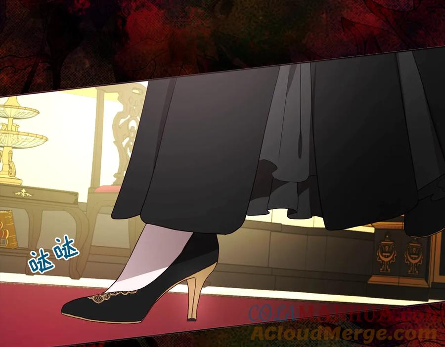 快去搞定铁壁皇帝！ 第65话 阴险的恶女 第89页