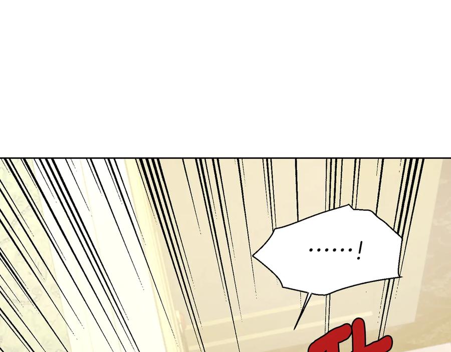 快去搞定铁壁皇帝！ 第65话 阴险的恶女 第68页
