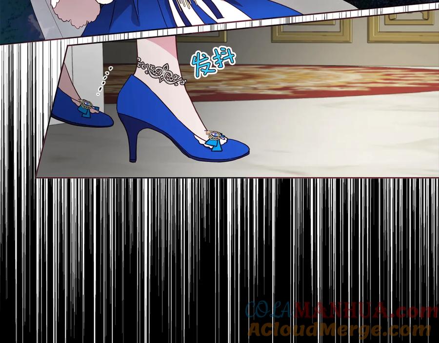 快去搞定铁壁皇帝！ 第65话 阴险的恶女 第77页