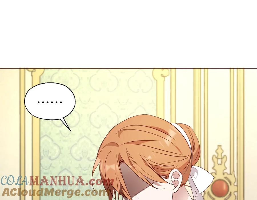 快去搞定铁壁皇帝！ 第65话 阴险的恶女 第33页