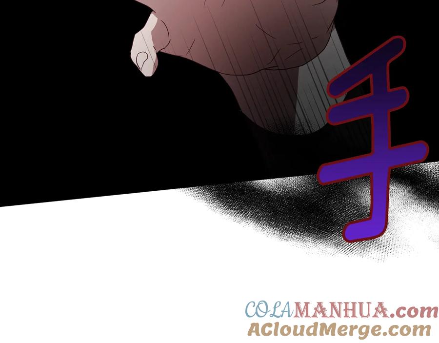 快去搞定铁壁皇帝！ 第65话 阴险的恶女 第133页