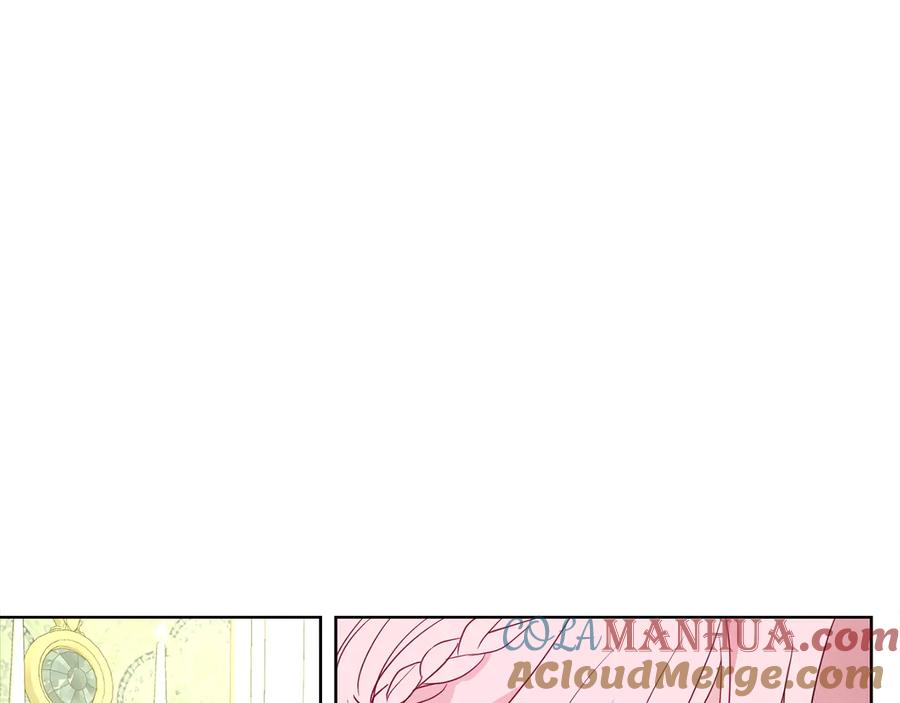 快去搞定铁壁皇帝！ 第65话 阴险的恶女 第109页