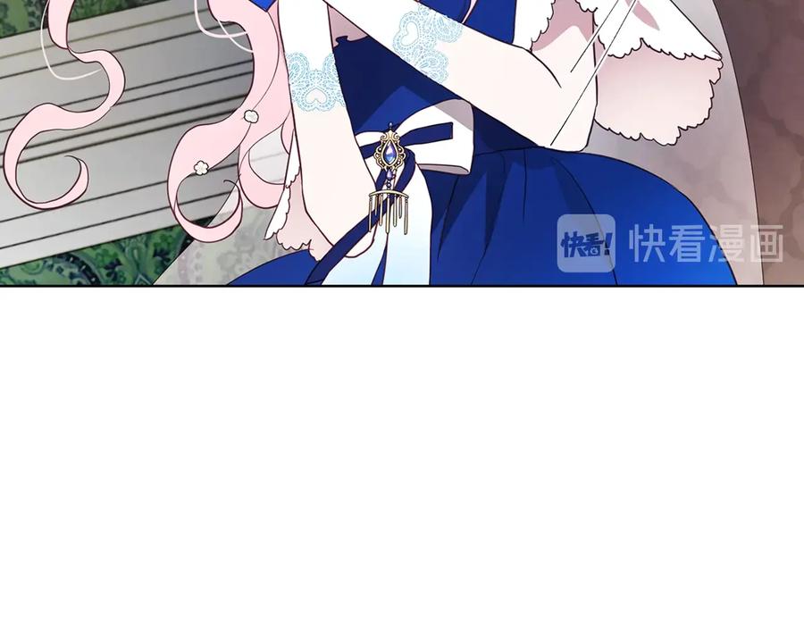快去搞定铁壁皇帝！ 第65话 阴险的恶女 第70页
