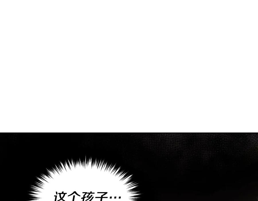 快去搞定铁壁皇帝！ 第65话 阴险的恶女 第128页