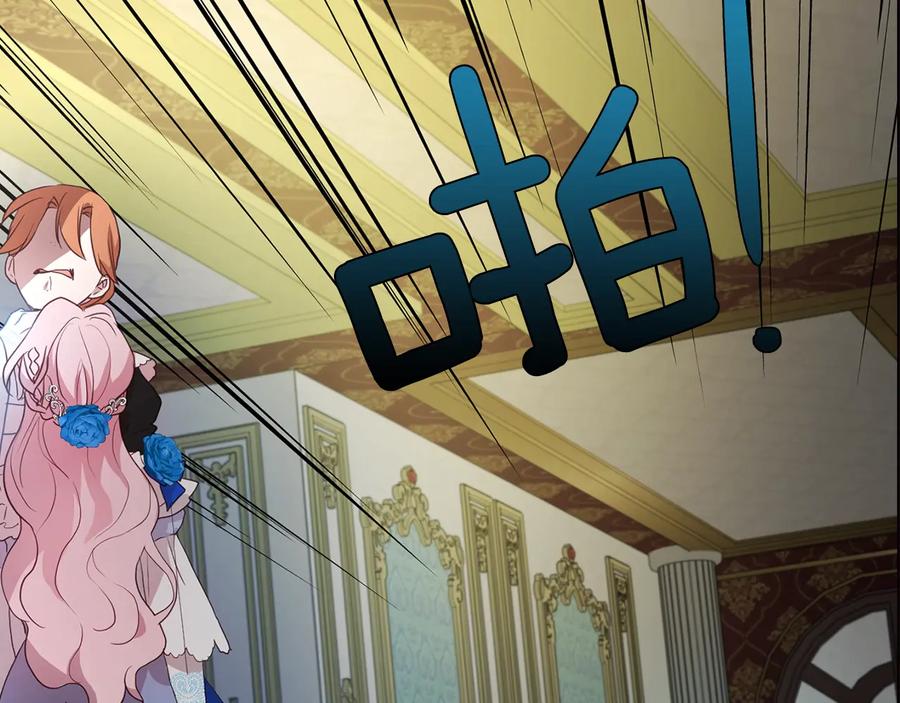 快去搞定铁壁皇帝！ 第66话 灵魂出窍 第166页