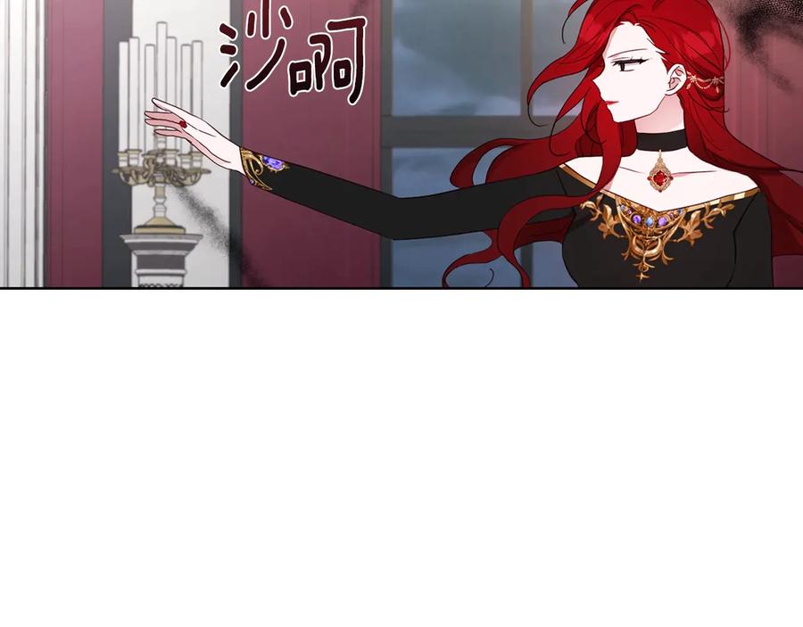 快去搞定铁壁皇帝！ 第66话 灵魂出窍 第39页