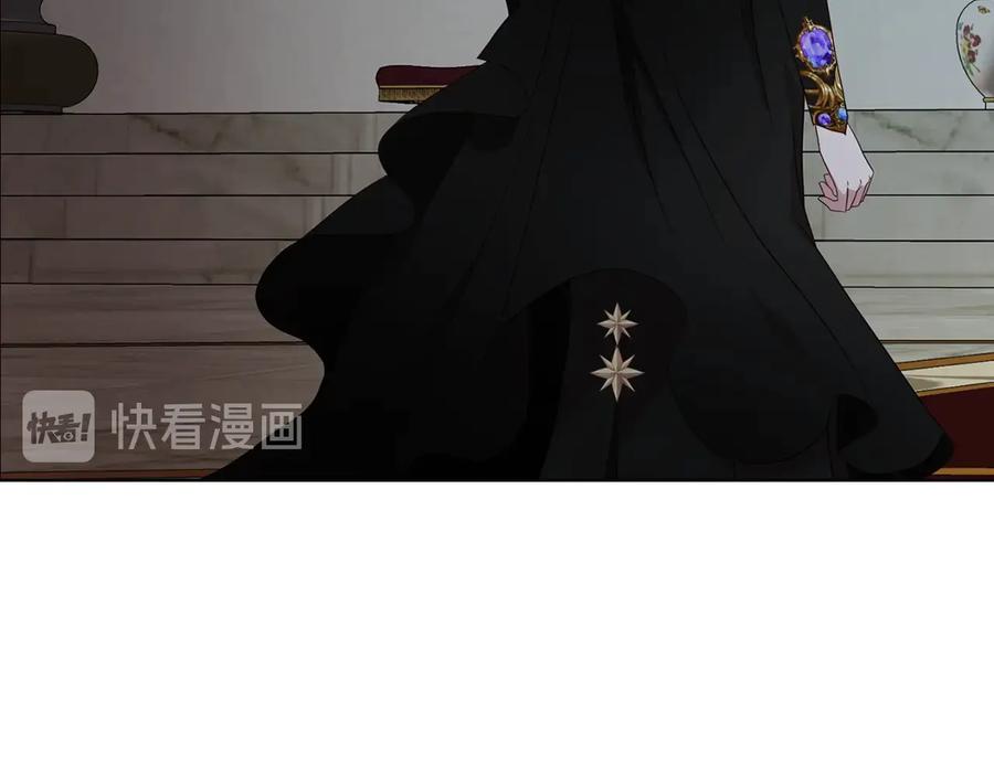 快去搞定铁壁皇帝！ 第66话 灵魂出窍 第103页