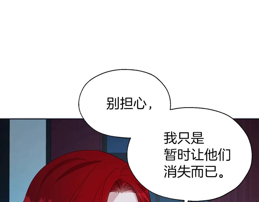 快去搞定铁壁皇帝！ 第66话 灵魂出窍 第58页
