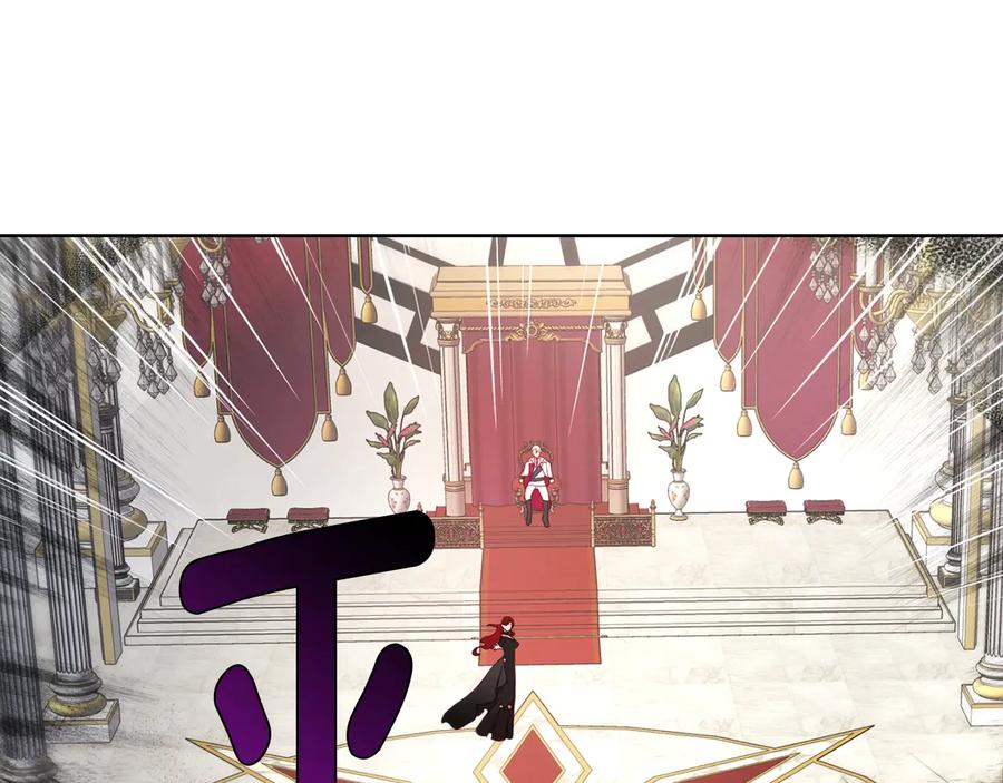 快去搞定铁壁皇帝！ 第66话 灵魂出窍 第40页