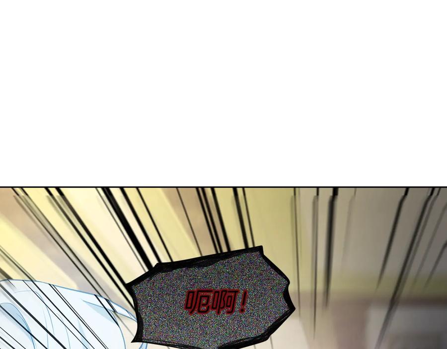 快去搞定铁壁皇帝！ 第66话 灵魂出窍 第146页
