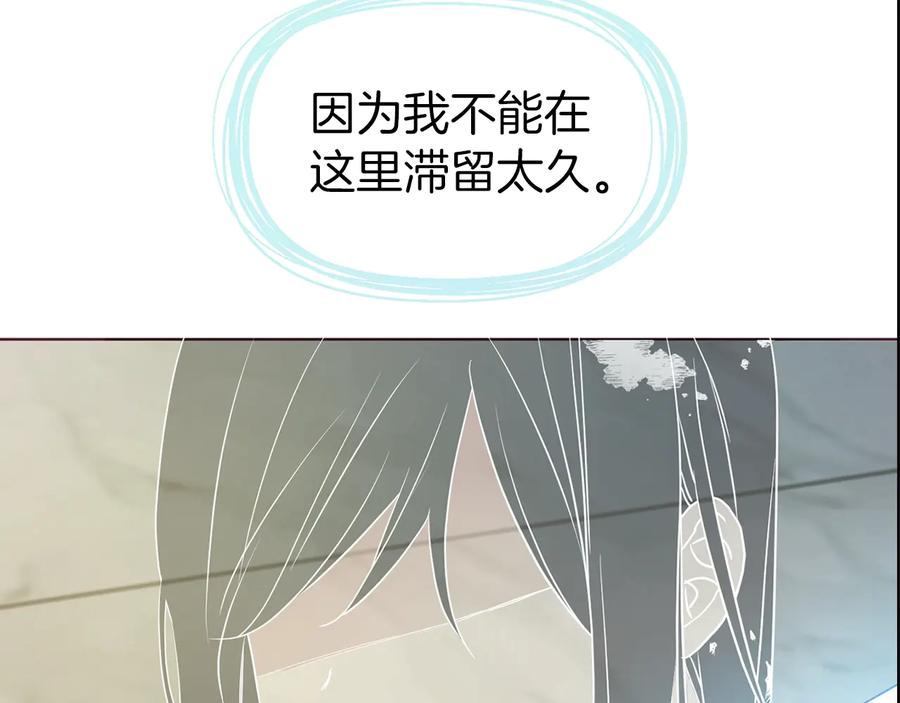快去搞定铁壁皇帝！ 第66话 灵魂出窍 第162页