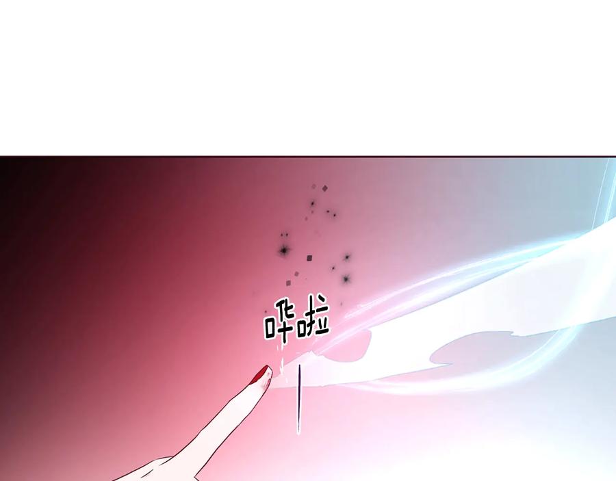 快去搞定铁壁皇帝！ 第66话 灵魂出窍 第34页