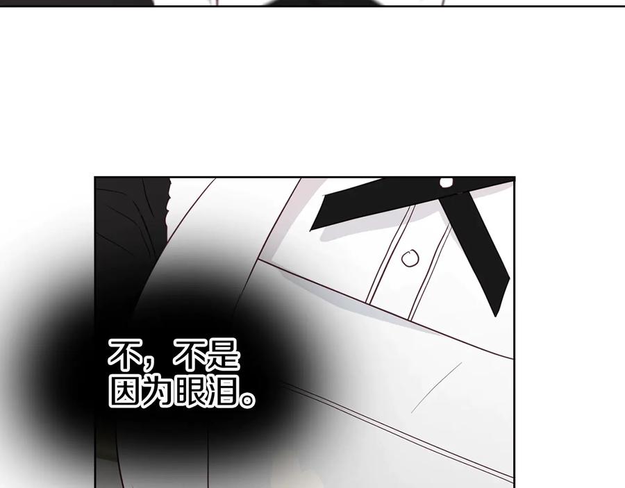 快去搞定铁壁皇帝！ 第66话 灵魂出窍 第135页