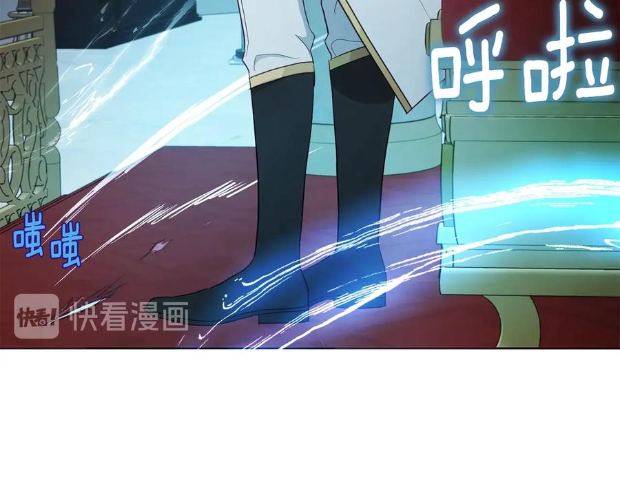 快去搞定铁壁皇帝！ 第66话 灵魂出窍 第64页