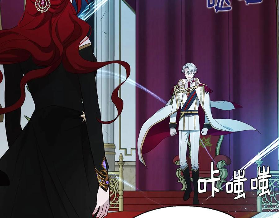 快去搞定铁壁皇帝！ 第66话 灵魂出窍 第66页