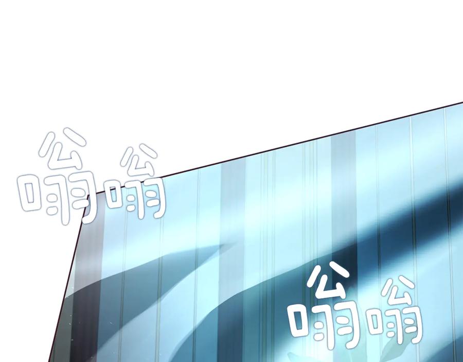 快去搞定铁壁皇帝！ 第66话 灵魂出窍 第94页