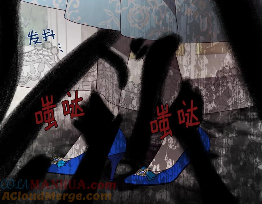 快去搞定铁壁皇帝！ 第66话 灵魂出窍 第113页