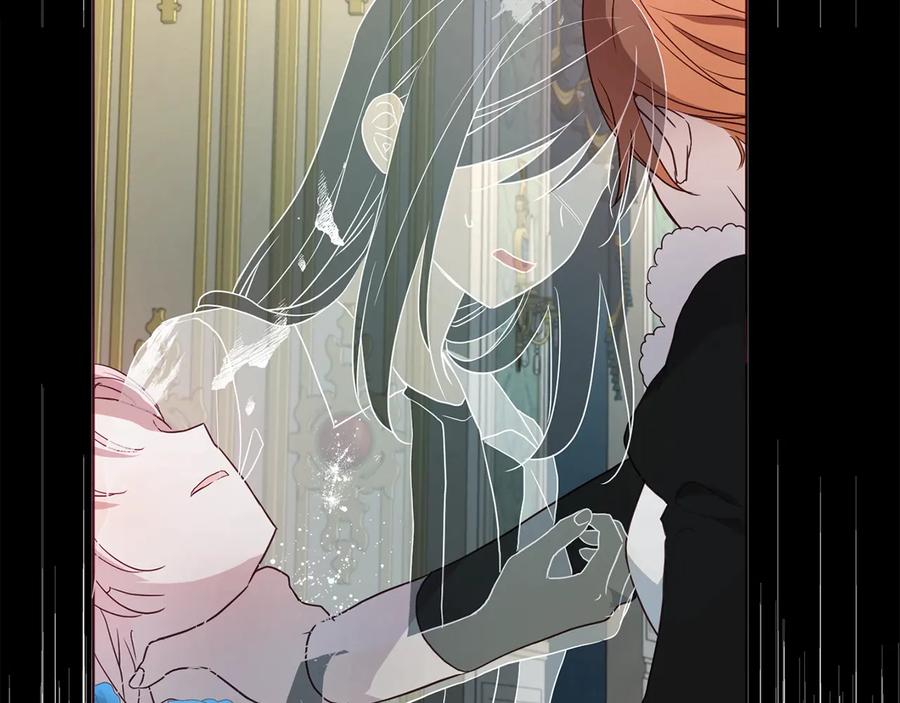 快去搞定铁壁皇帝！ 第66话 灵魂出窍 第131页