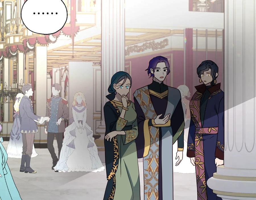 快去搞定铁壁皇帝！ 第66话 灵魂出窍 第15页