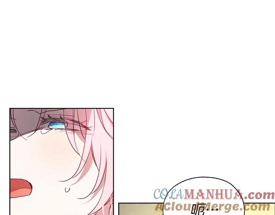 快去搞定铁壁皇帝！ 第66话 灵魂出窍 第117页