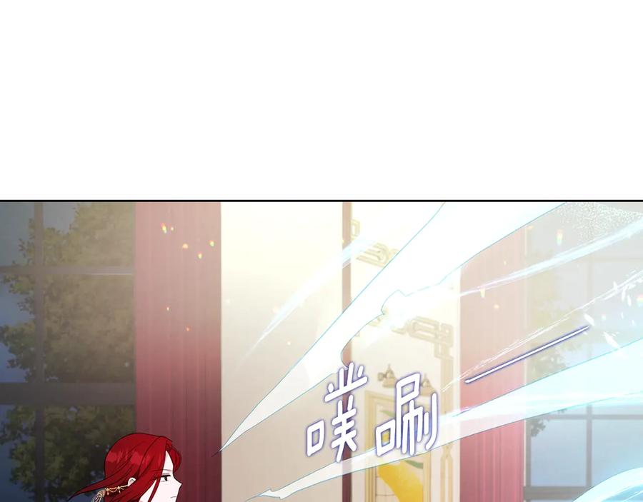 快去搞定铁壁皇帝！ 第66话 灵魂出窍 第28页