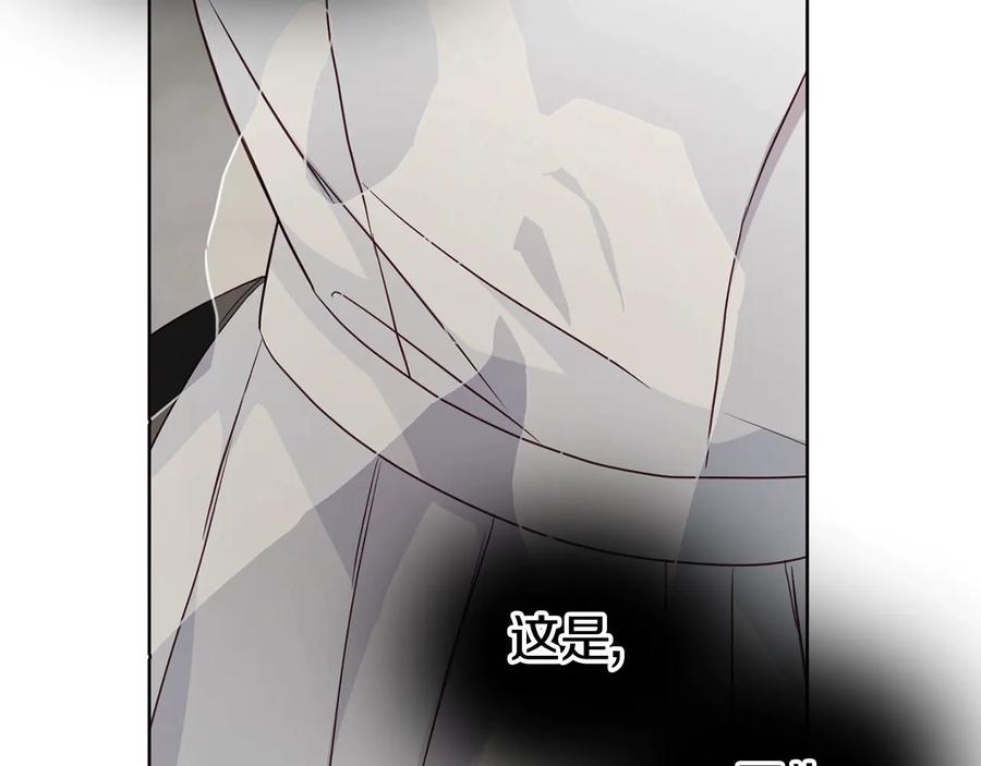 快去搞定铁壁皇帝！ 第66话 灵魂出窍 第136页