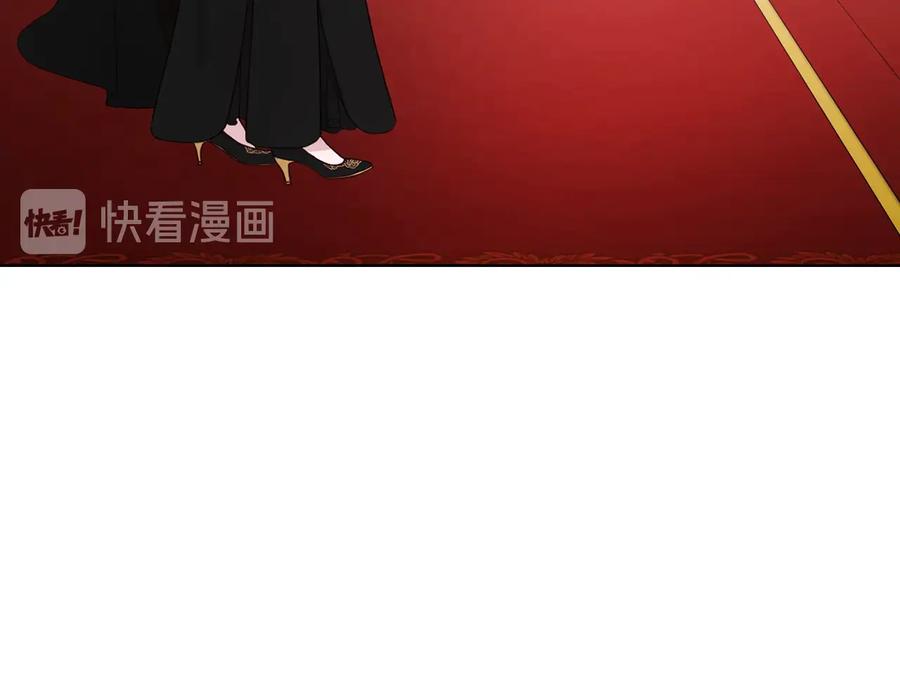 快去搞定铁壁皇帝！ 第66话 灵魂出窍 第30页