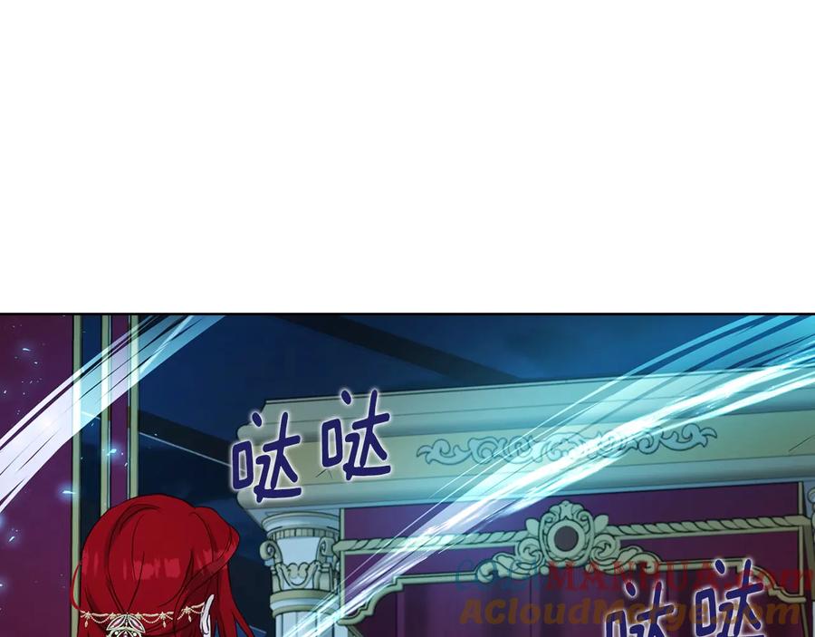 快去搞定铁壁皇帝！ 第66话 灵魂出窍 第65页