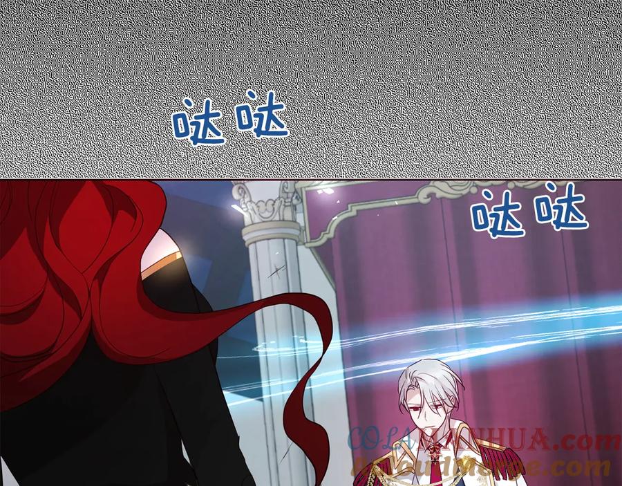 快去搞定铁壁皇帝！ 第66话 灵魂出窍 第89页