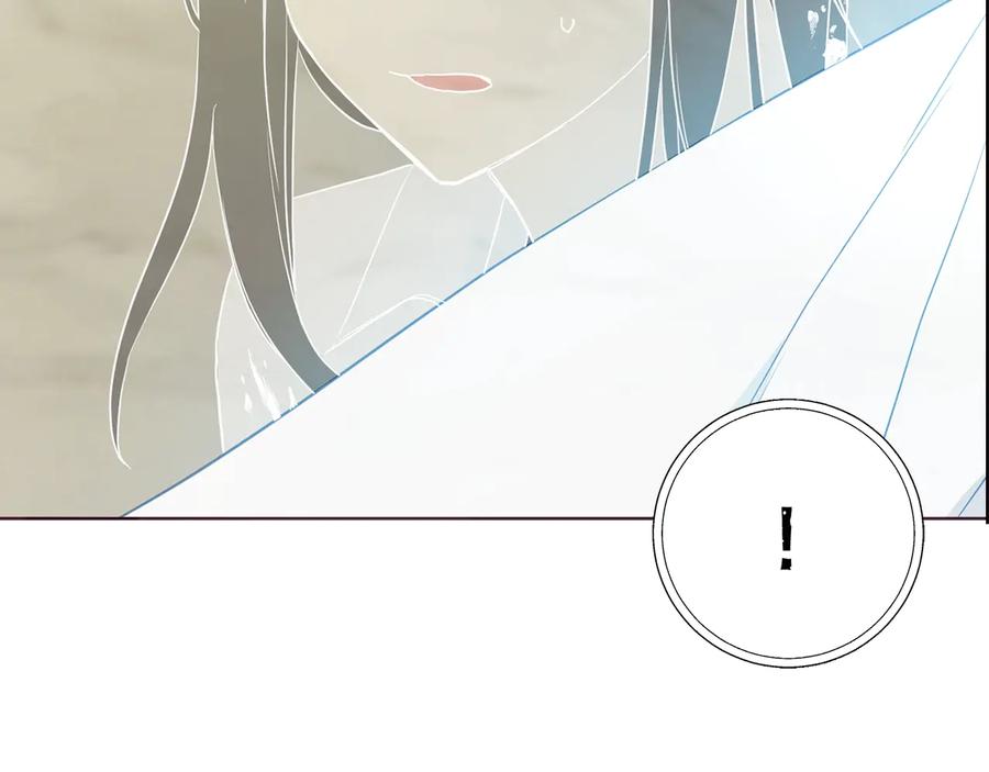 快去搞定铁壁皇帝！ 第66话 灵魂出窍 第163页