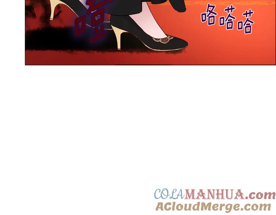 快去搞定铁壁皇帝！ 第66话 灵魂出窍 第33页