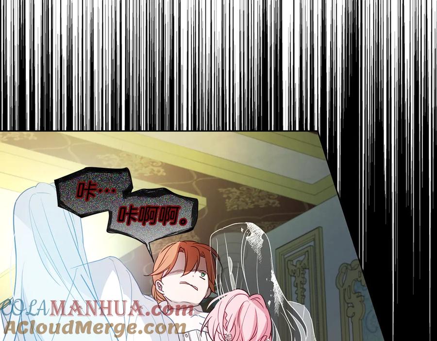 快去搞定铁壁皇帝！ 第66话 灵魂出窍 第149页