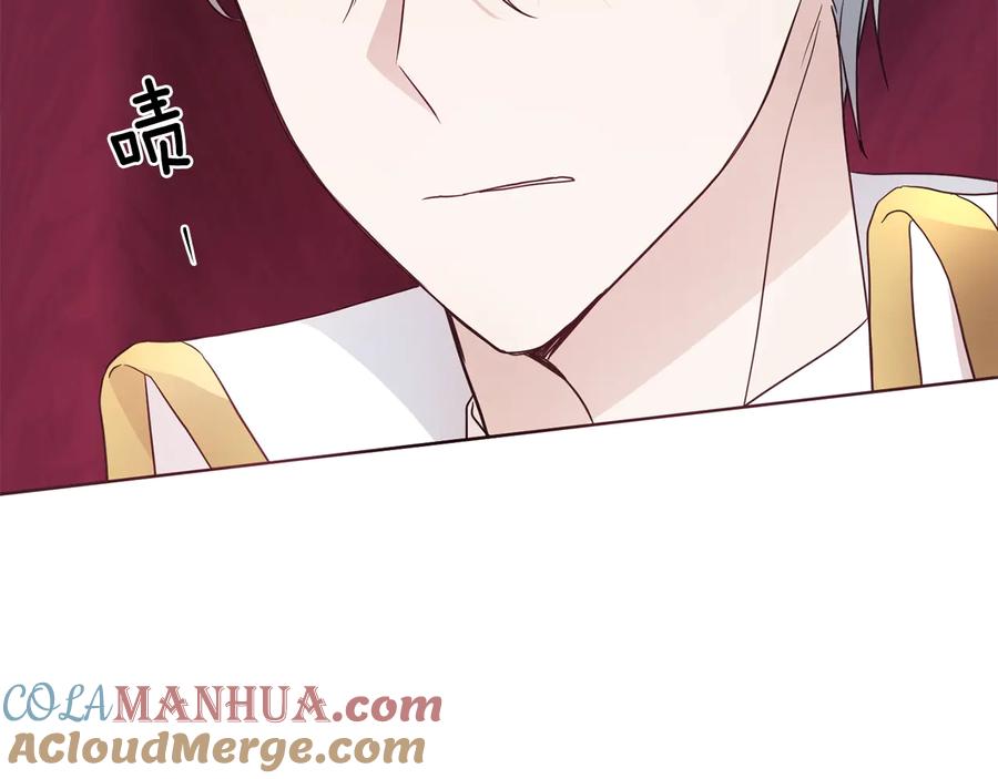 快去搞定铁壁皇帝！ 第66话 灵魂出窍 第21页