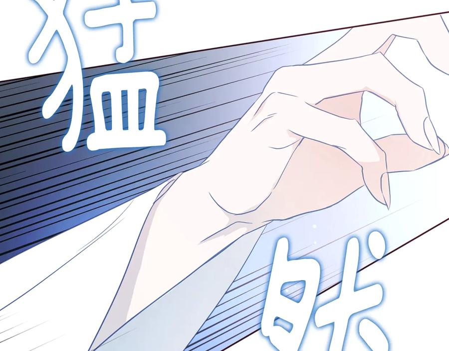 快去搞定铁壁皇帝！ 第66话 灵魂出窍 第143页