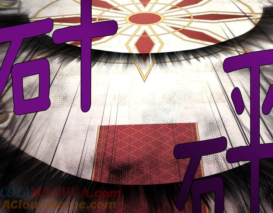 快去搞定铁壁皇帝！ 第66话 灵魂出窍 第41页