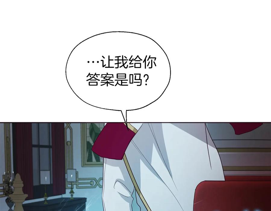 快去搞定铁壁皇帝！ 第66话 灵魂出窍 第63页