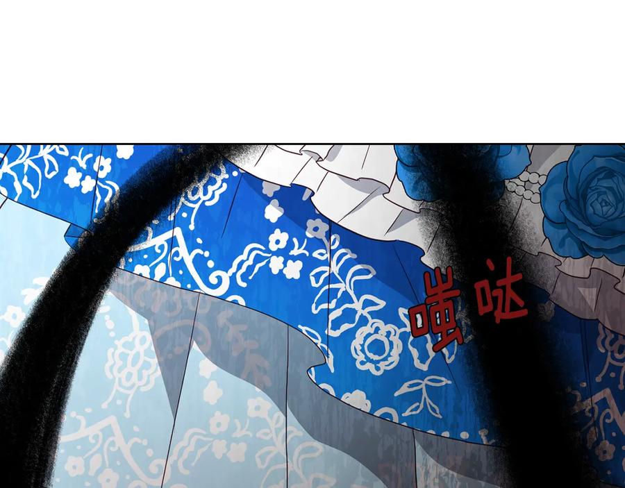 快去搞定铁壁皇帝！ 第66话 灵魂出窍 第112页