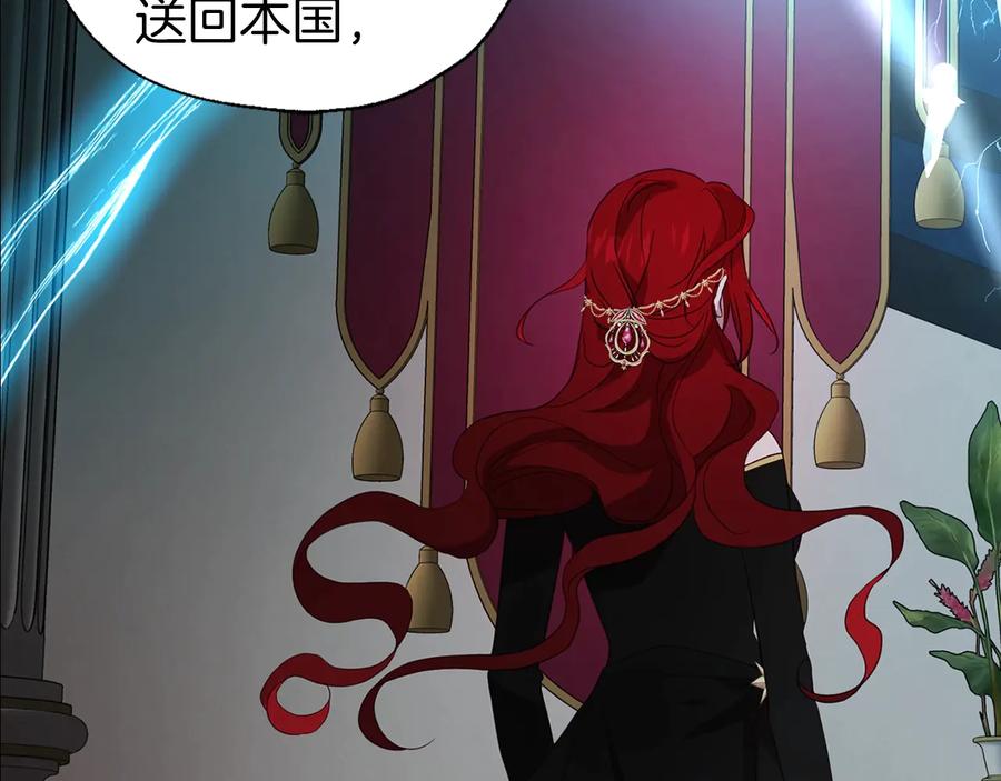 快去搞定铁壁皇帝！ 第66话 灵魂出窍 第102页