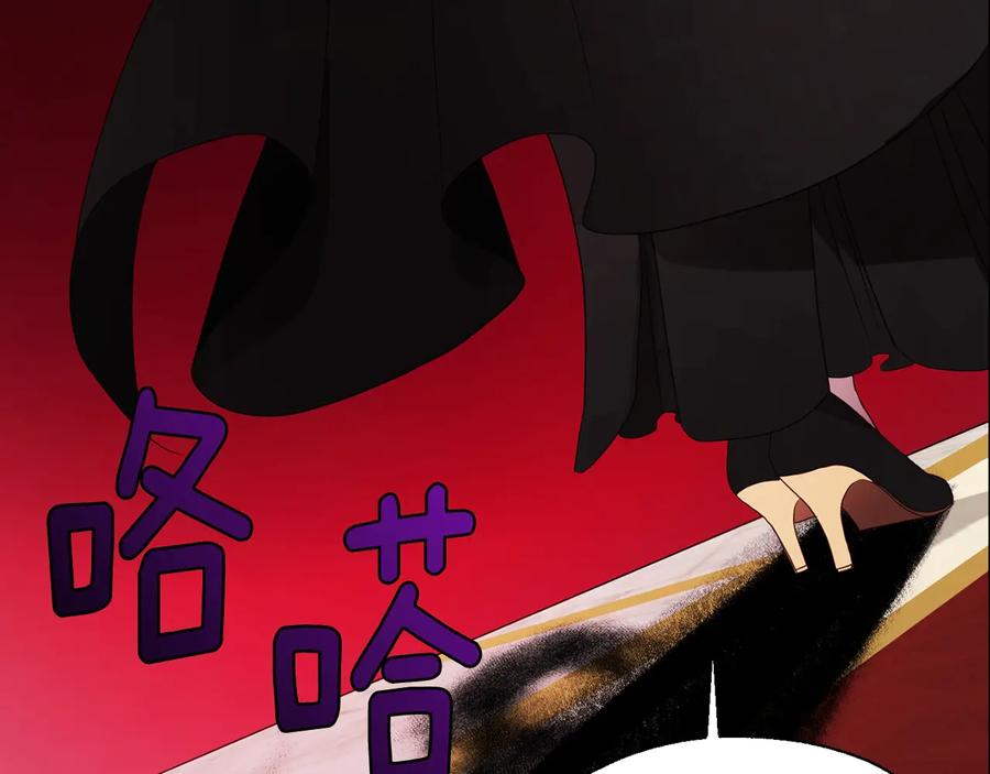 快去搞定铁壁皇帝！ 第66话 灵魂出窍 第82页