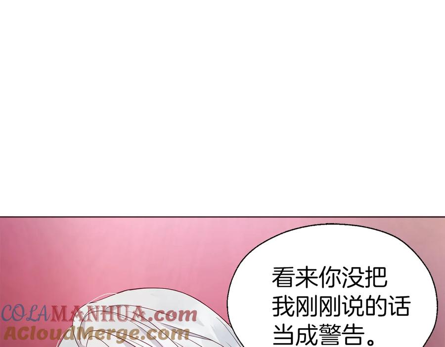快去搞定铁壁皇帝！ 第66话 灵魂出窍 第25页