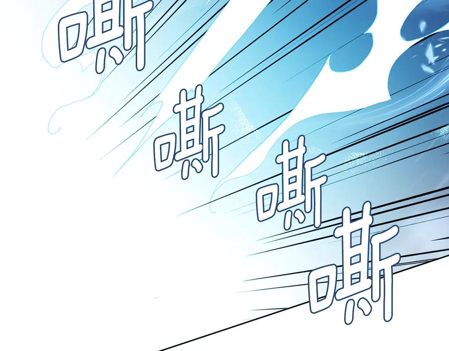 快去搞定铁壁皇帝！ 第66话 灵魂出窍 第23页
