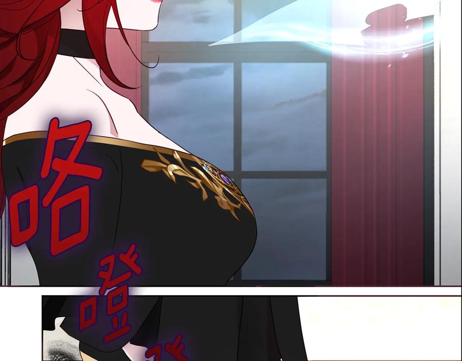 快去搞定铁壁皇帝！ 第66话 灵魂出窍 第32页