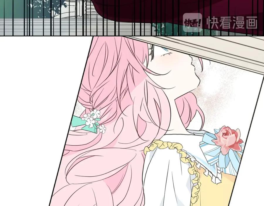 快去搞定铁壁皇帝！ 第5话 噩梦降临 第94页