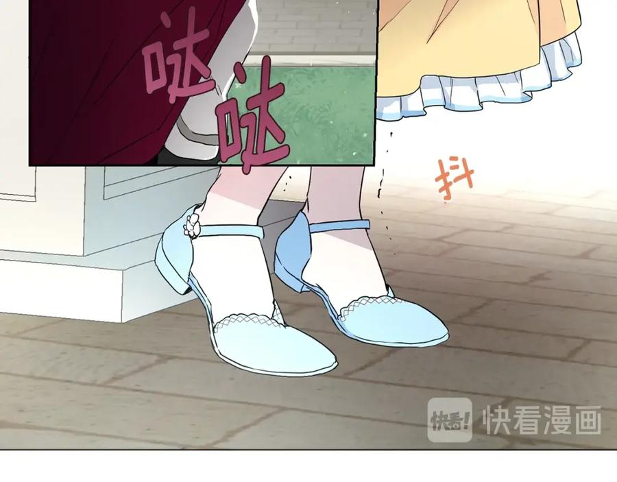 快去搞定铁壁皇帝！ 第5话 噩梦降临 第106页