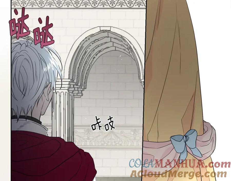 快去搞定铁壁皇帝！ 第5话 噩梦降临 第105页