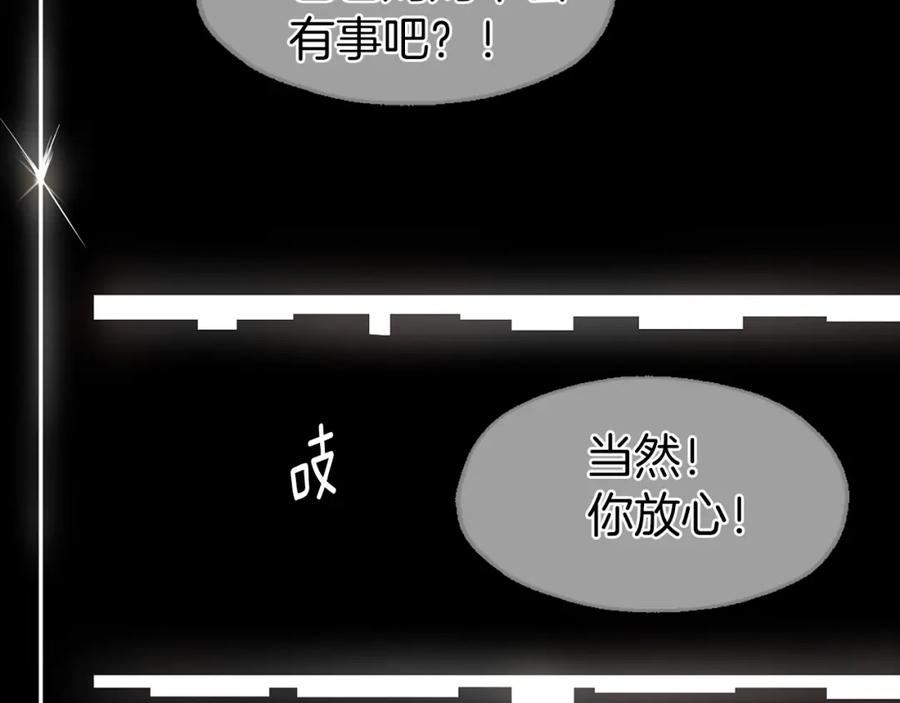 快去搞定铁壁皇帝！ 第5话 噩梦降临 第36页