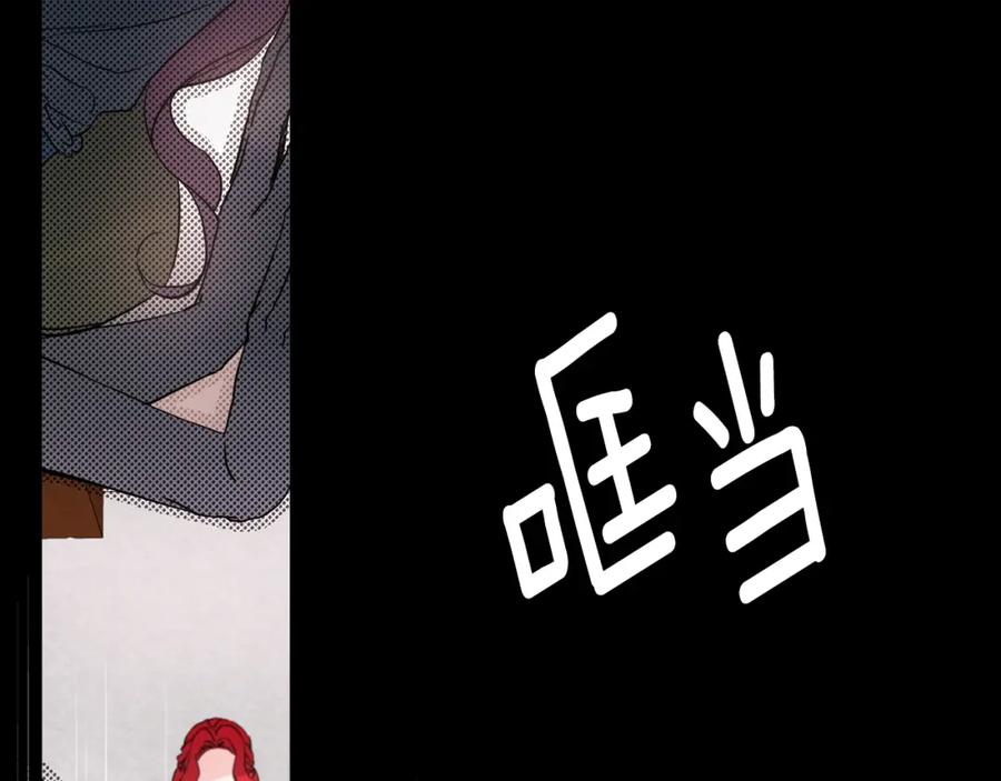 快去搞定铁壁皇帝！ 第5话 噩梦降临 第38页