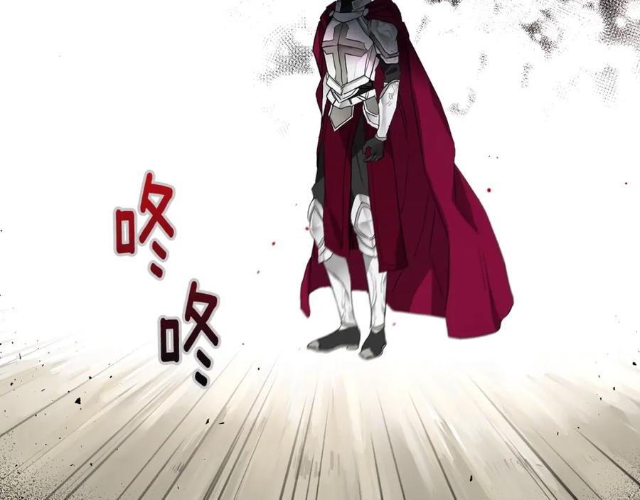 快去搞定铁壁皇帝！ 第5话 噩梦降临 第99页